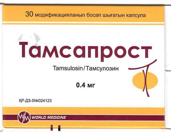 Тамсапрост капс 0.4 мг №30