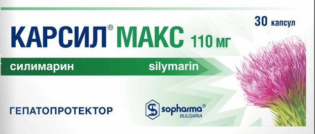 Карсил Макс 110мг №30 капсулы
