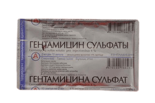 Пульмикорт сус.д/инг.0,5мг/мл2мл.амп.№20