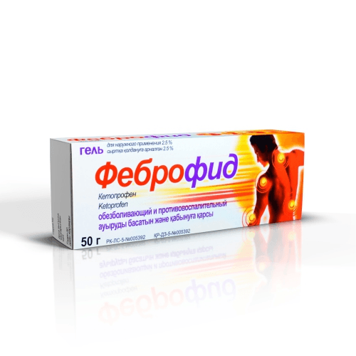Феброфид 50 г. гель (М)