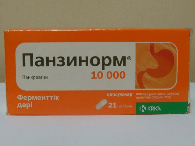 Панзинорм 10000 № 21