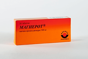 Магнерот 500 мг №50 табл
