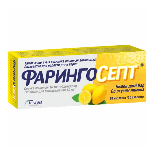 Фарингосепт со вкусом лимона д рассас 10мг табл. №20