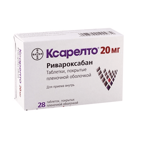 Ксарелто 20мг табл.п.п.о. №28