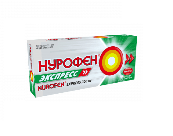 Нурофен 200мг №24