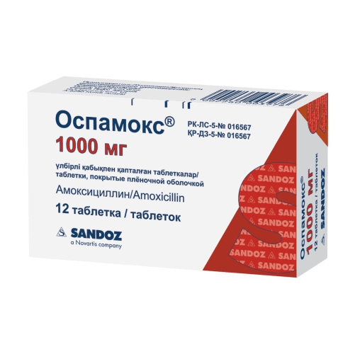 Оспамокс 1000мг табл.п.о. №12