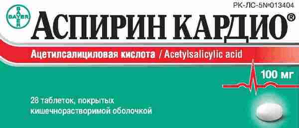 Аспирин С 400мг №10