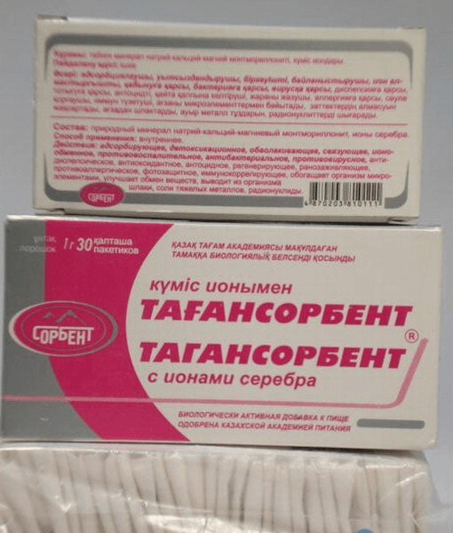 Тагансорбент с ионами серебра пак 1г порош. №30