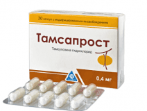 Тамсапрост 0,4мг капс. №30