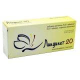 Линдинет 20 №63